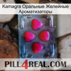 Kamagra Оральные Желейные Ароматизаторы 13